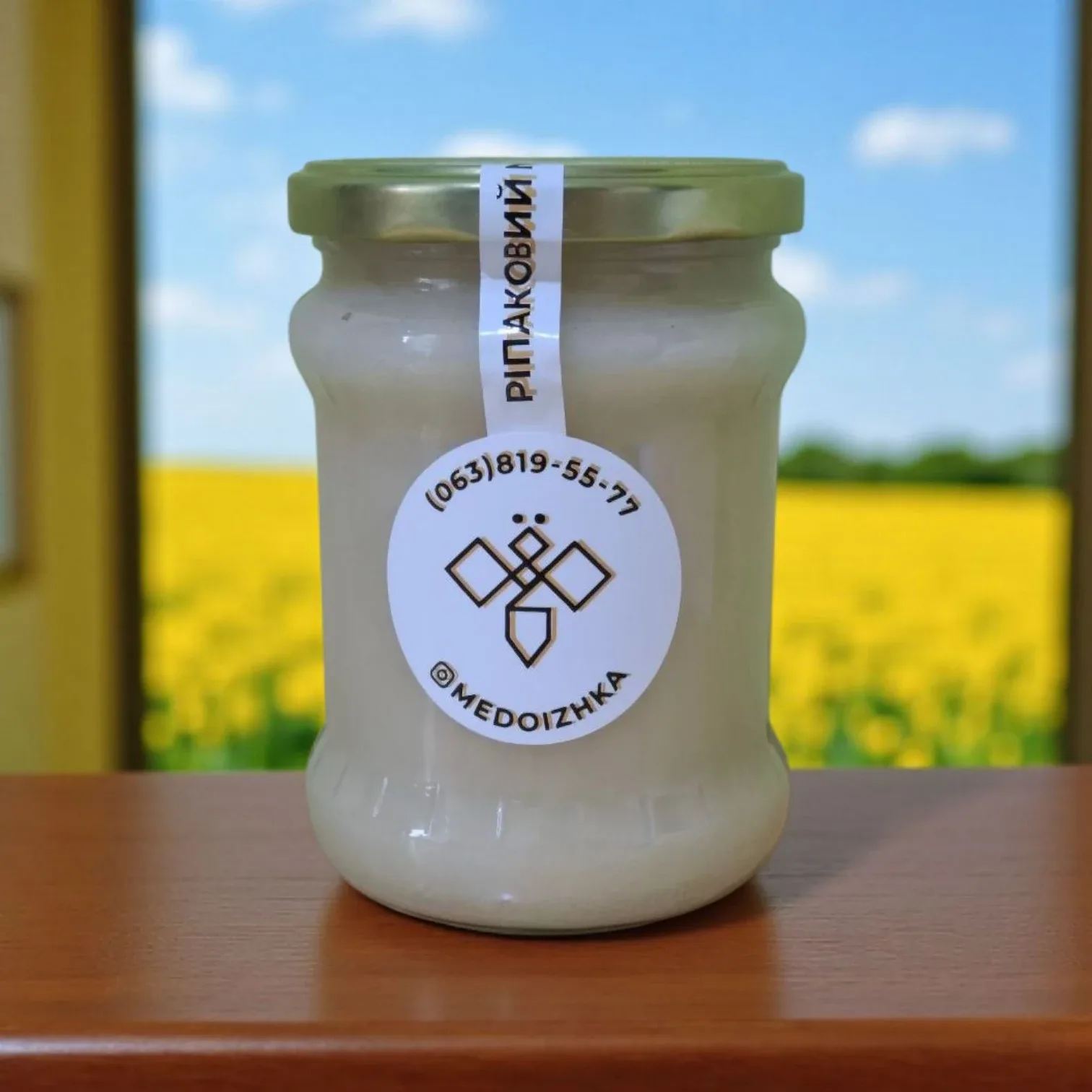 Ріпаковий мед